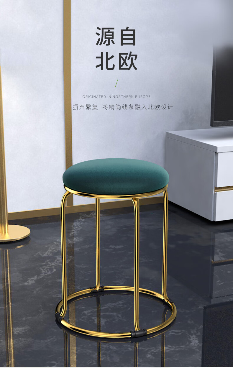 简座餐椅轻奢凳子靠背家用现代简约椅子小圆餐桌椅北欧网红铁艺化妆椅 【店长推荐】喷金款-墨绿荷兰 科技绒