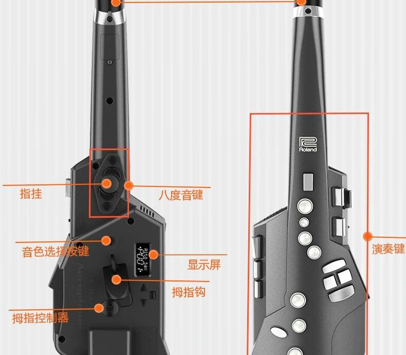 roland罗兰ae-10电吹管成人自学吹管sax萨克斯自学演奏定制款 ae-10
