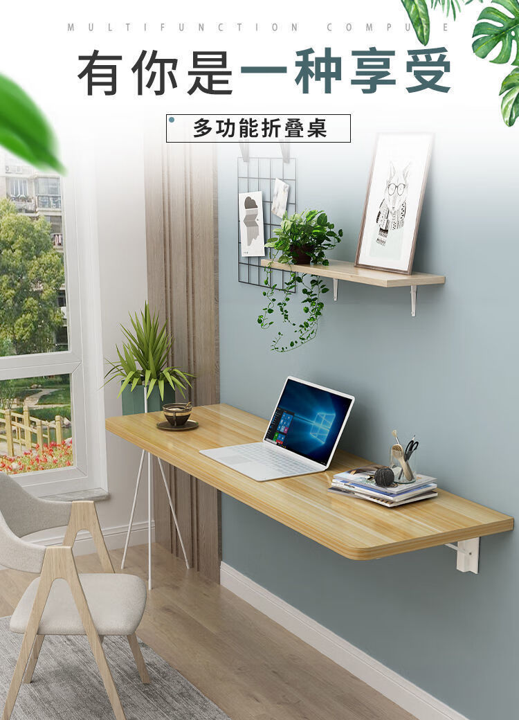 定制壁挂式折叠桌板家用小户型厨房挂墙连壁置物架靠墙电脑桌敬琳堂