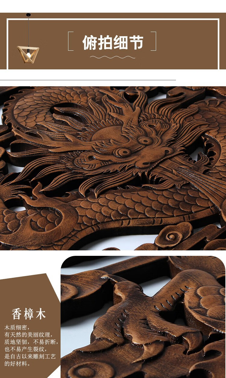 爱韵馨华礼品东阳木雕挂件家居室内玄关客厅卧室餐厅房间墙面壁挂装饰