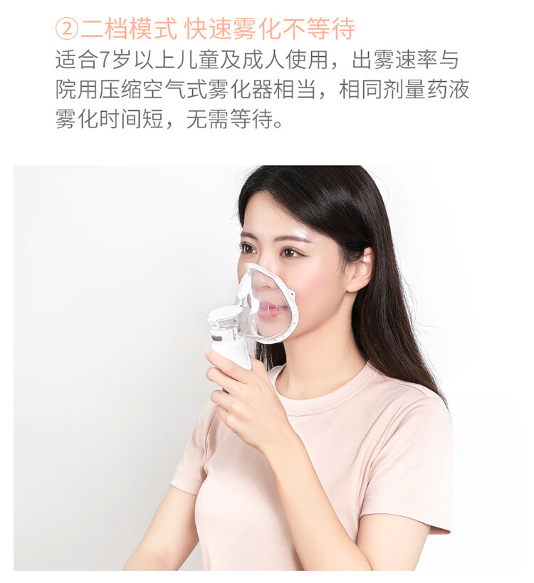 鱼跃yuwell雾化机家用儿童手持便携医用雾化器化痰家用婴幼儿网式m102