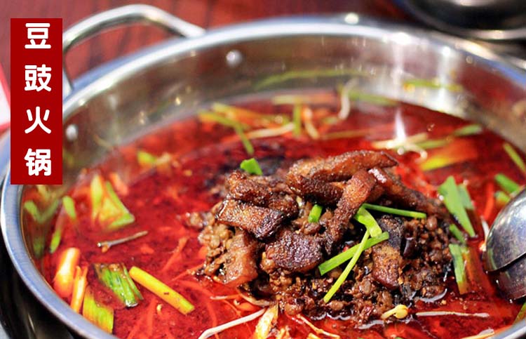 五折 炒回锅肉的豆豉干原味贵州特产火锅底料正宗风味臭黄豆食豆豉