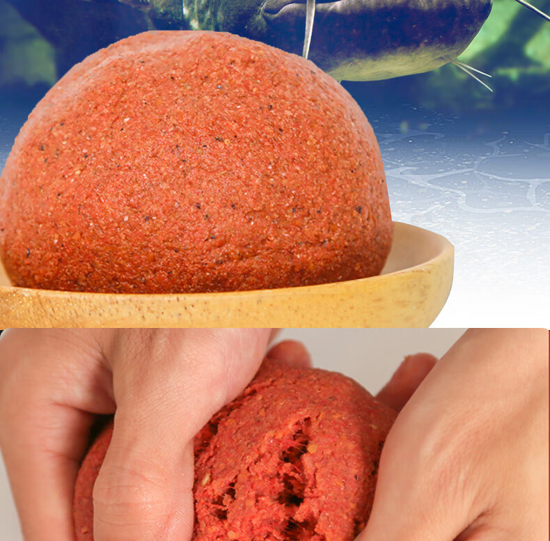 一味化氏同款鲶鱼专用饵料饲料小鲶鱼打窝料野钓胡子鲶大口鲶塘鲺诱食