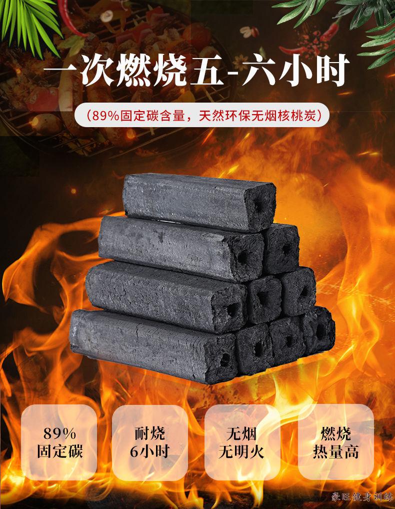 烧烤碳木炭批发家用无烟碳一箱高温竹炭果木炭10斤炭烧取暖碳10斤装