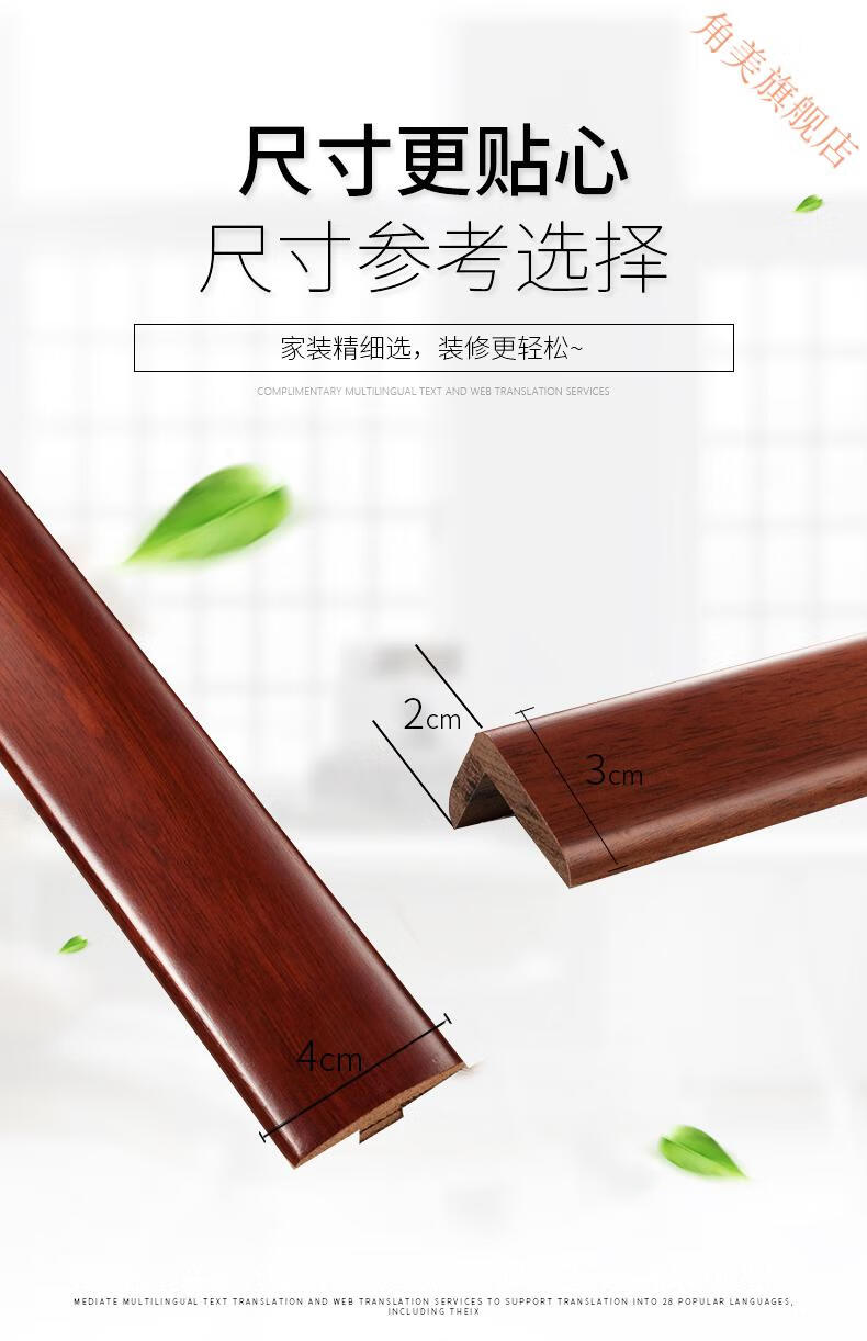 实木直角压线条地板接缝压条门槛条l型压条收边条木地板压边条l型3号