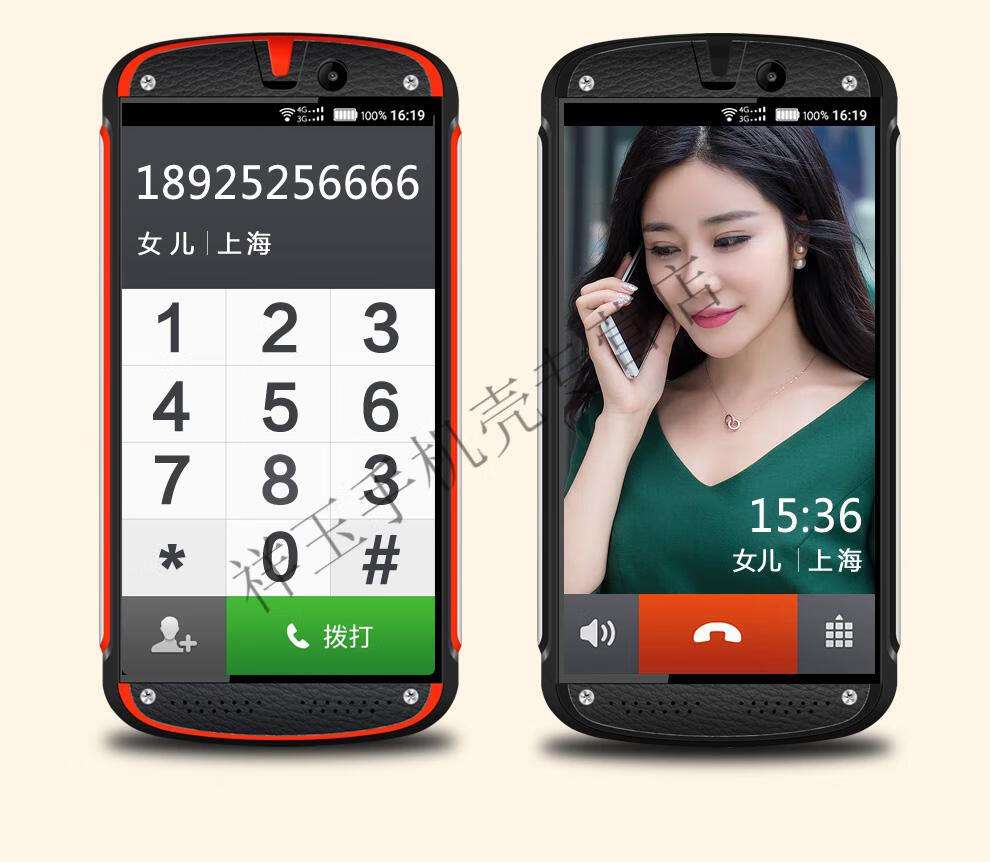 老人智能机 简易桌面模式大字体通大屏老年机带微信电信移动联通4g