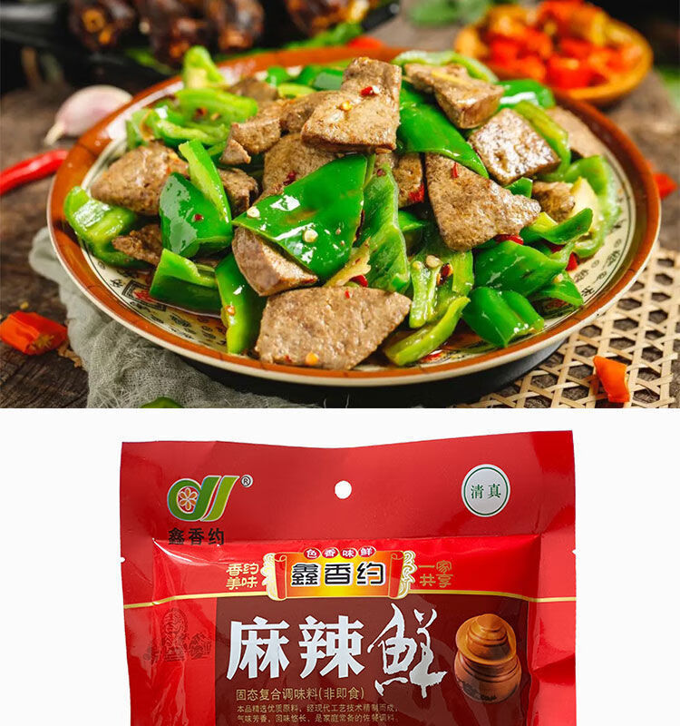 麻辣鲜调料批发大全厨房调味料全套家用炒菜凉拌烧烤调料全套撒料炖肉