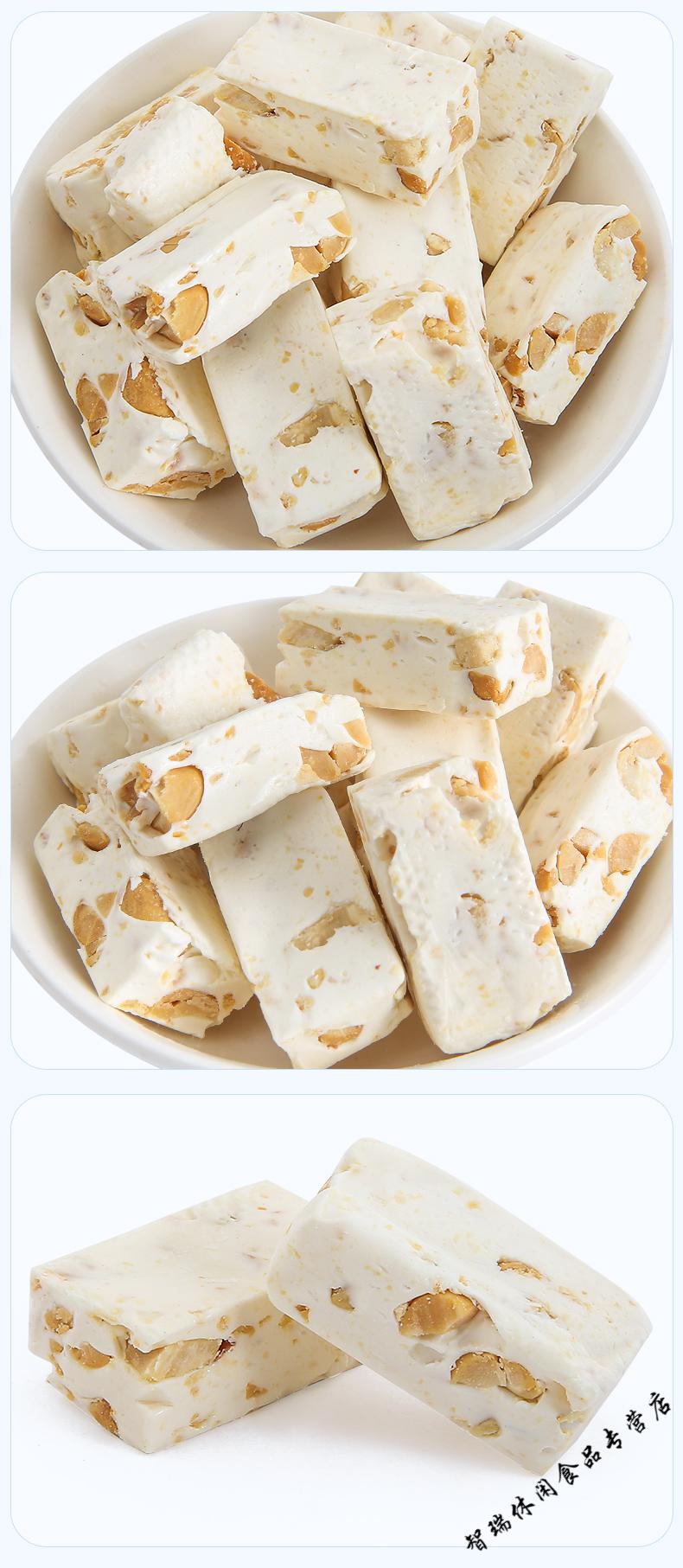 马大姐1991花生牛轧糖500g约50颗牛扎糖喜糖果散装零食怀旧童年