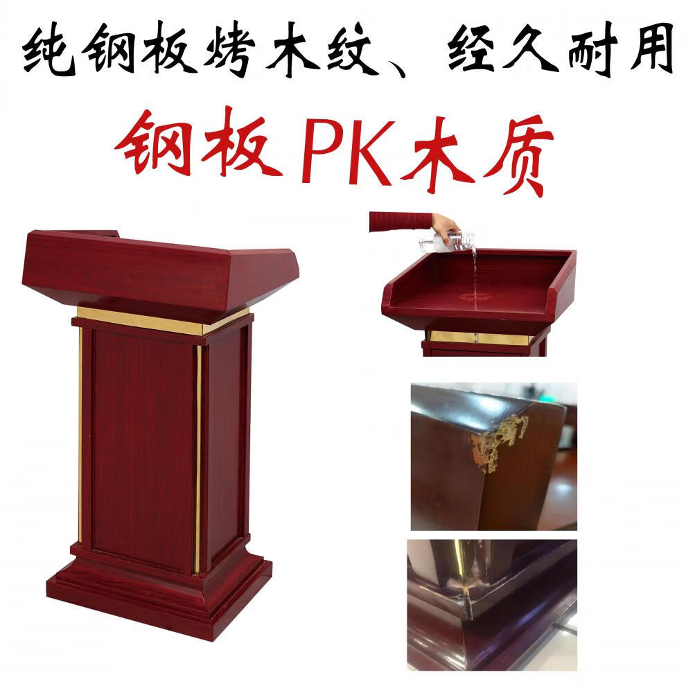 宣讲台白色餐厅演售楼迎宾酒店接待咨客发言礼宾 黑磨砂 铁板烤漆