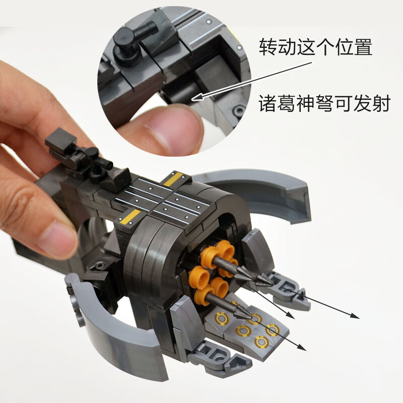 乐高lego斗罗大陆暗器可发射唐三小舞蓝银霸王枪拼装积木玩具模型