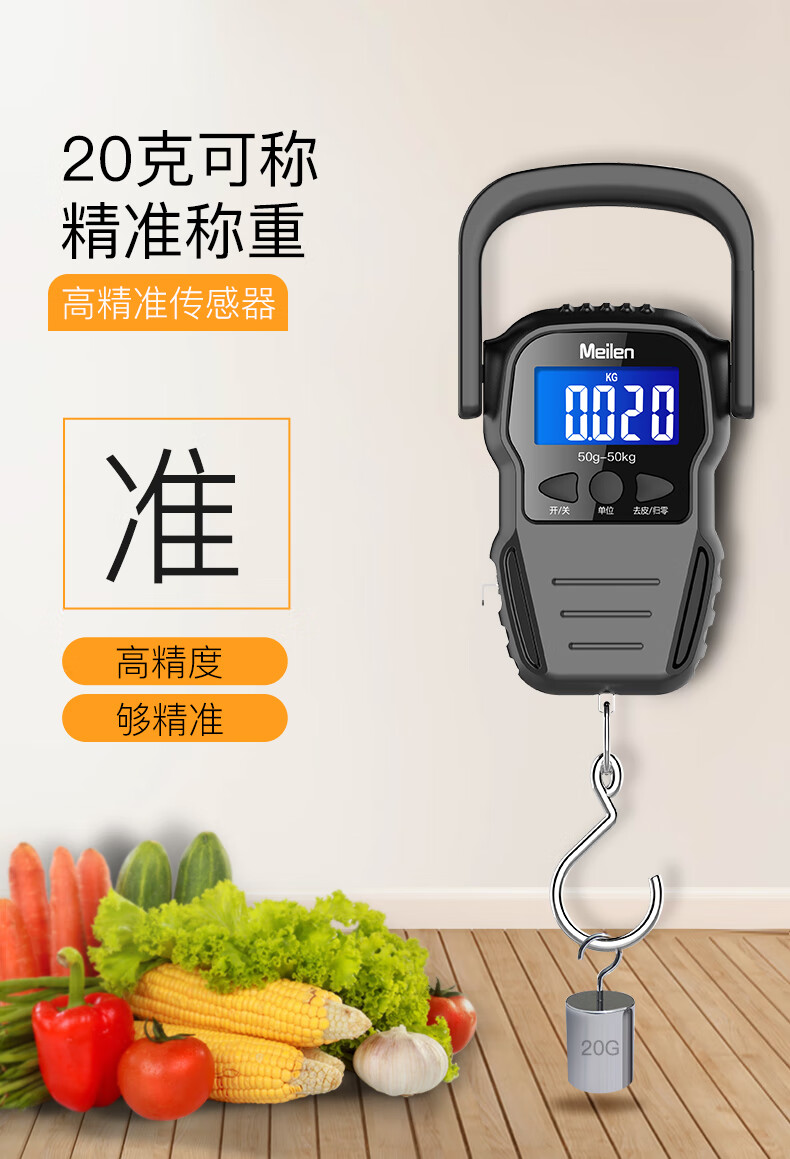 弹簧秤手提电子秤50kg高精度快递称带卷尺迷你便携式钩秤100斤迷你