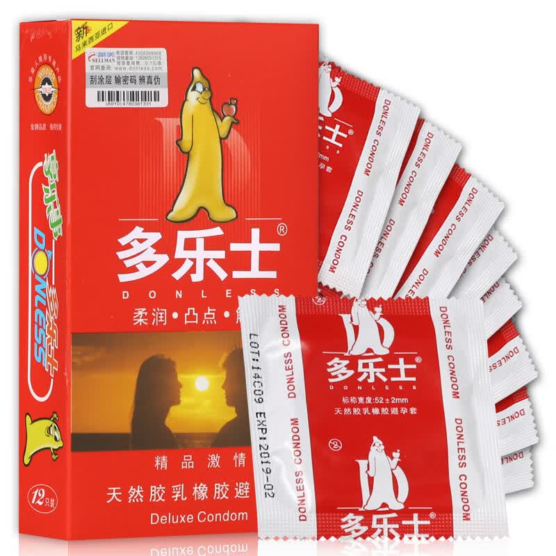 多乐士 避孕套 精品激情装 12只装 柔润凸点安全套 夫妻计生性用品