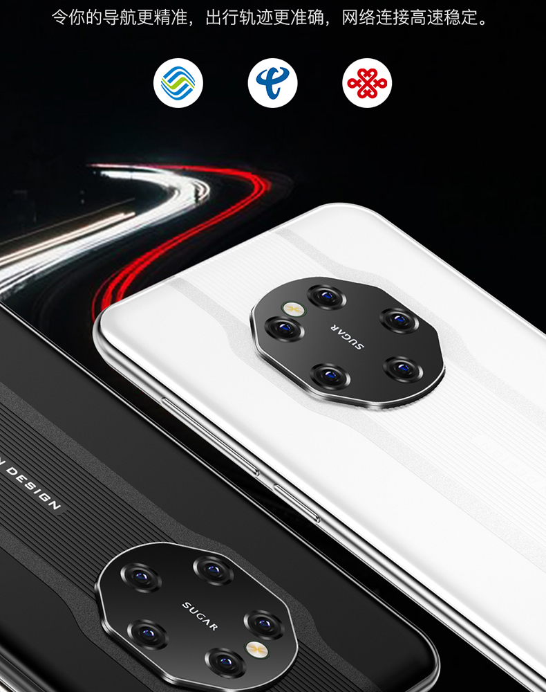 gliruis 手机适用sugar糖果m40prors高端商务学生智能手机全面屏百元