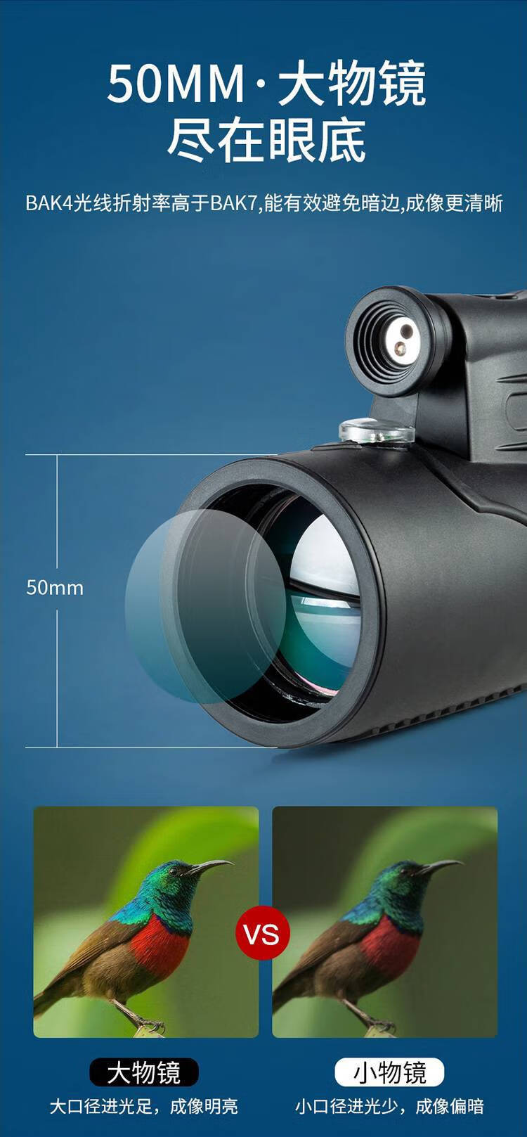 尼尼康望远镜 康高清高倍单筒望远镜激光微光夜视拍照便携望眼 没有