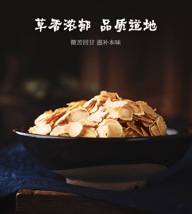 【祖三草】大别山野生祖三草官网直销 带防伪认证