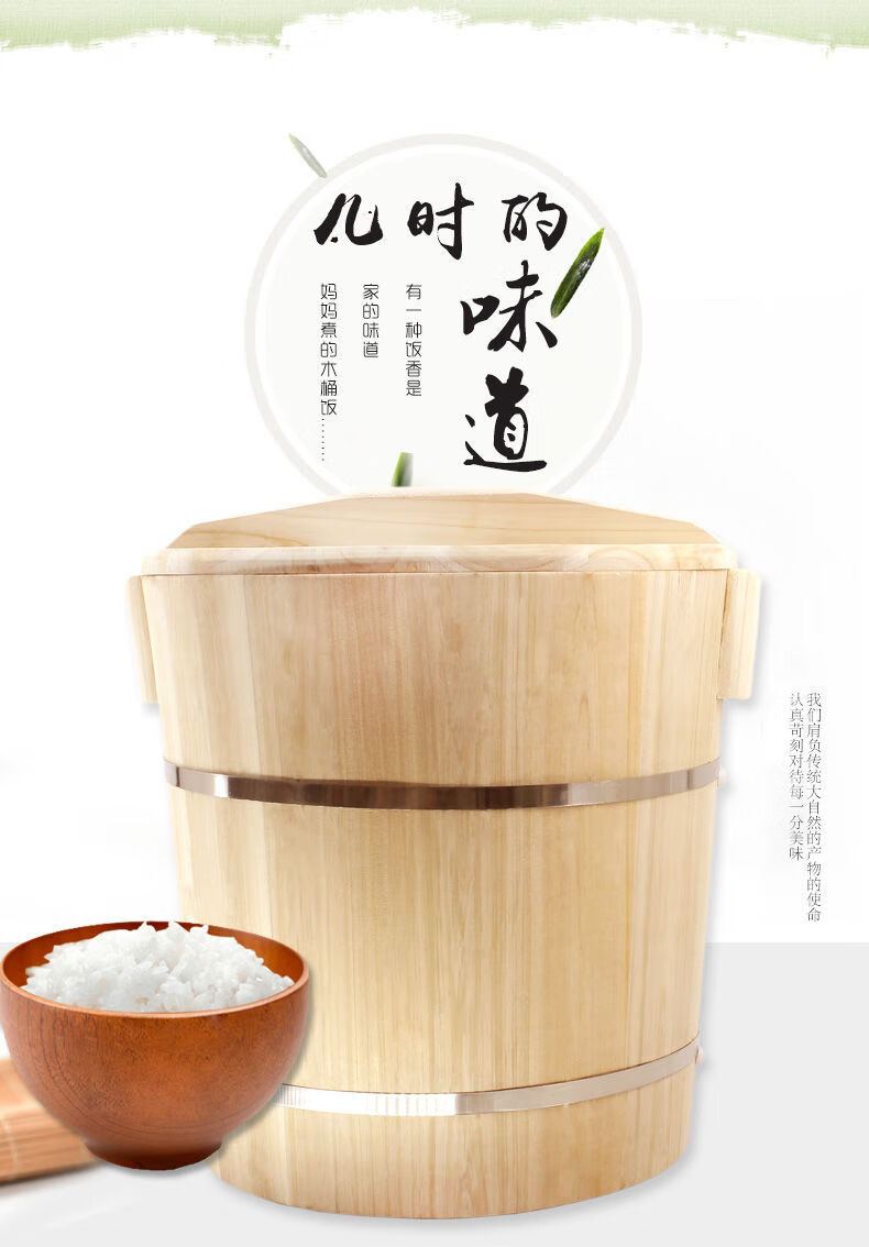 25cm手提盖木桶 (约蒸3斤米)【图片 价格 品牌 报价】-京东