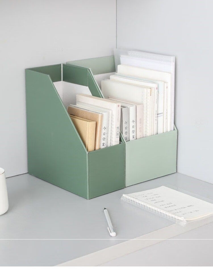 康临姿莫兰迪简约文件框学生宿舍桌面书立架本整理收纳盒加厚纸质可