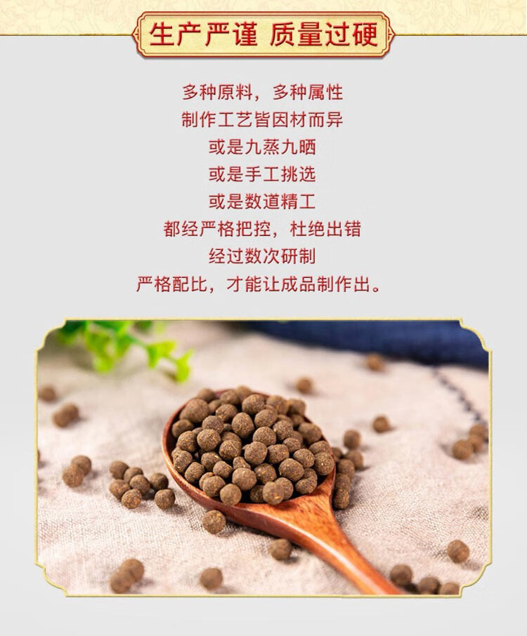 苓桂術甘湯丸可搭北京同仁堂薏仁伏溼丸膏茯苓桂枝白朮甘草湯5瓶裝