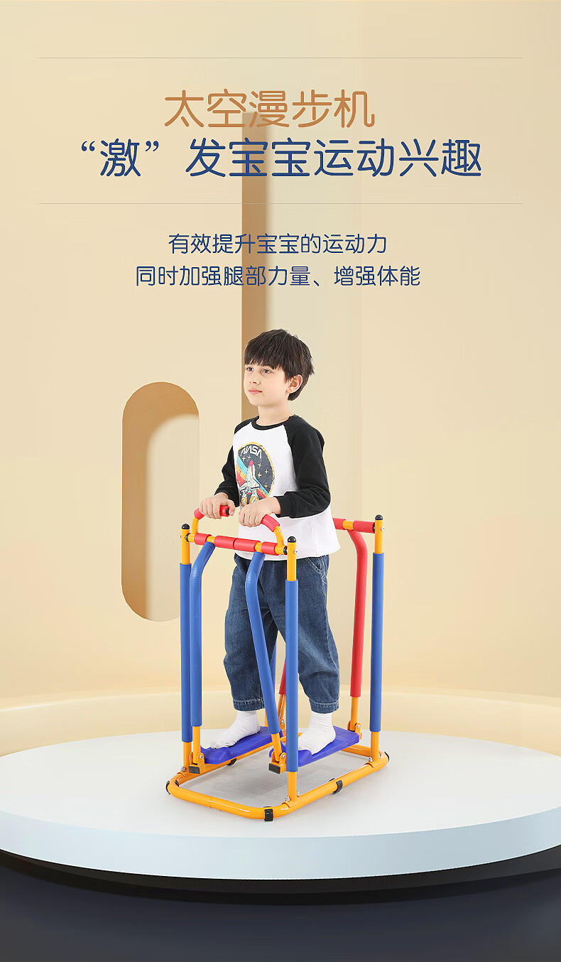宝利嘉儿童健身器材家用小孩室内小型体育锻炼运动跑步机幼儿园感统