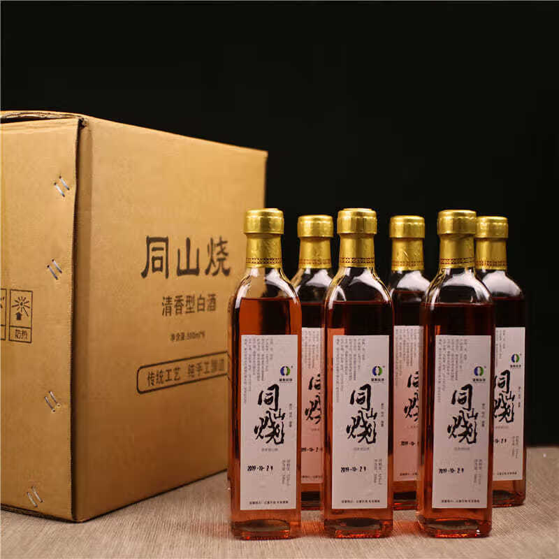 玻璃瓶装52度诸暨同山烧高粱酒农家自酿土烧酒白酒纯粮食酒原浆酒无色