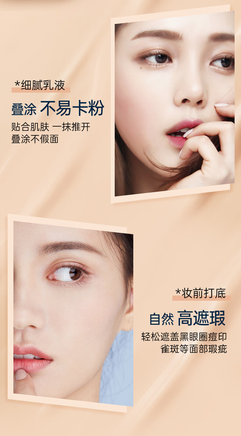 蜜丝婷（Mistine）【新品】小蓝盾粉底液干油皮遮瑕持妆控油保湿定妆粉底霜圣诞礼物 LF110-白皙中调