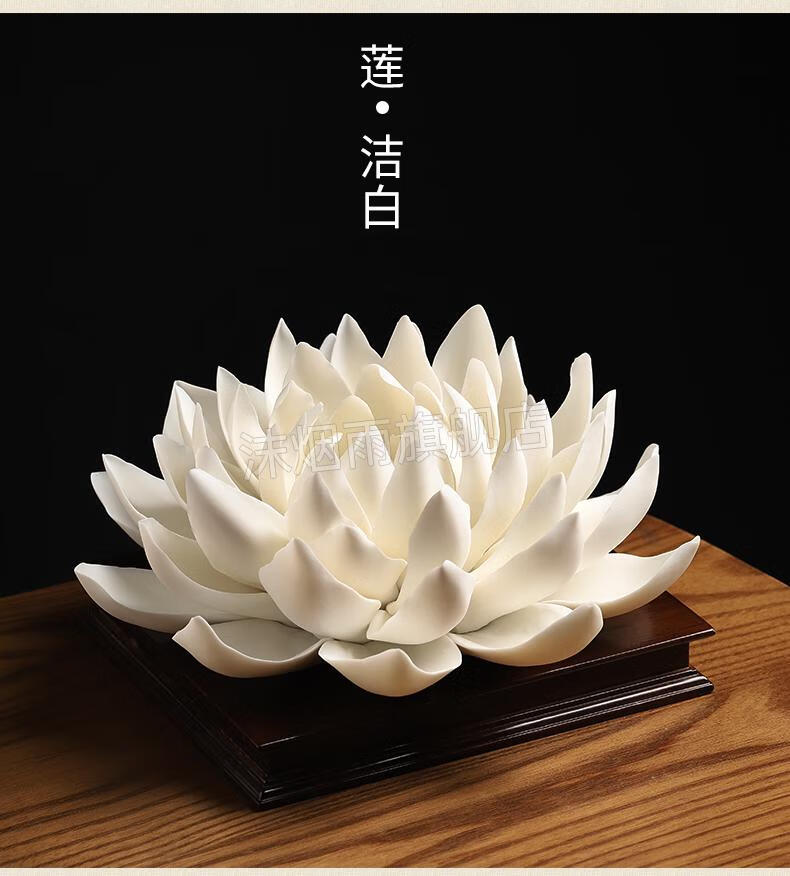 佛堂挂件装饰陶瓷莲花摆件新中式荷花禅意家居饰品客厅茶室佛堂佛系