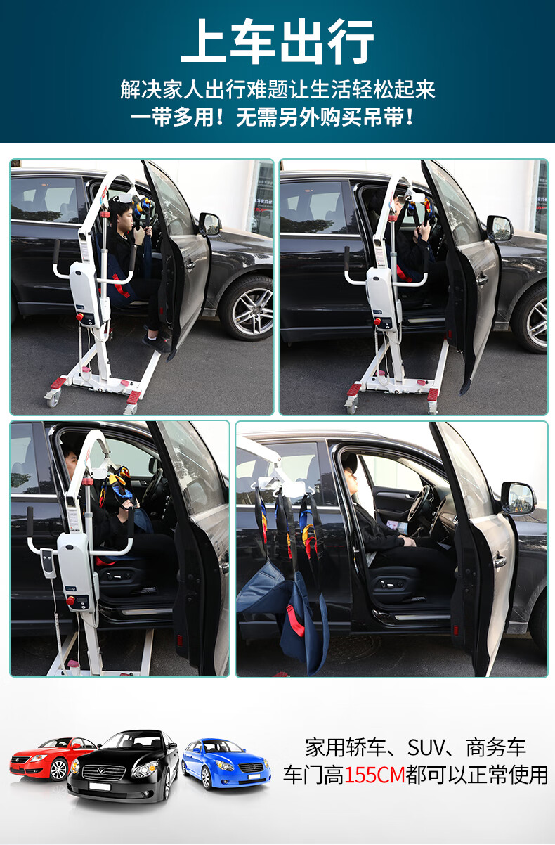 佳康顺电动手动移位机卧床病人家用医院护理移位器失能全半瘫痪自动