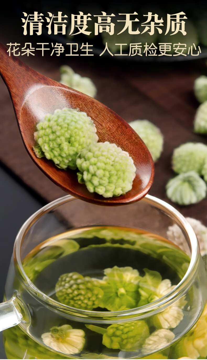 买1送1西藏绿萝花茶正品500g结香花非特级野生配罗布麻苦瓜