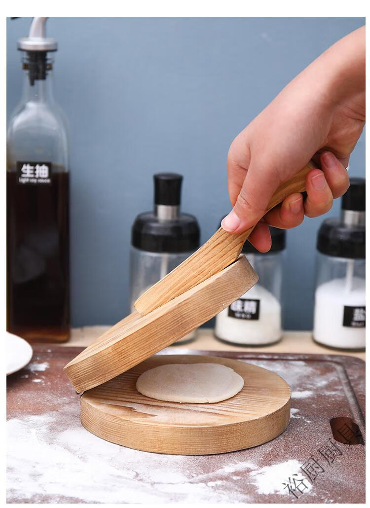 实木饺子皮辅助神器板饺皮模具压皮板包饺子助力木质手工压皮板原色