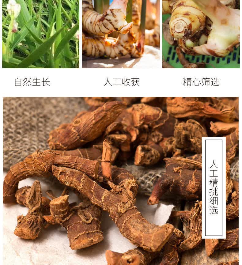 (山西加油)良姜粉 新鲜高良姜粉南姜片磨粉香料调料 散装香料良姜粉