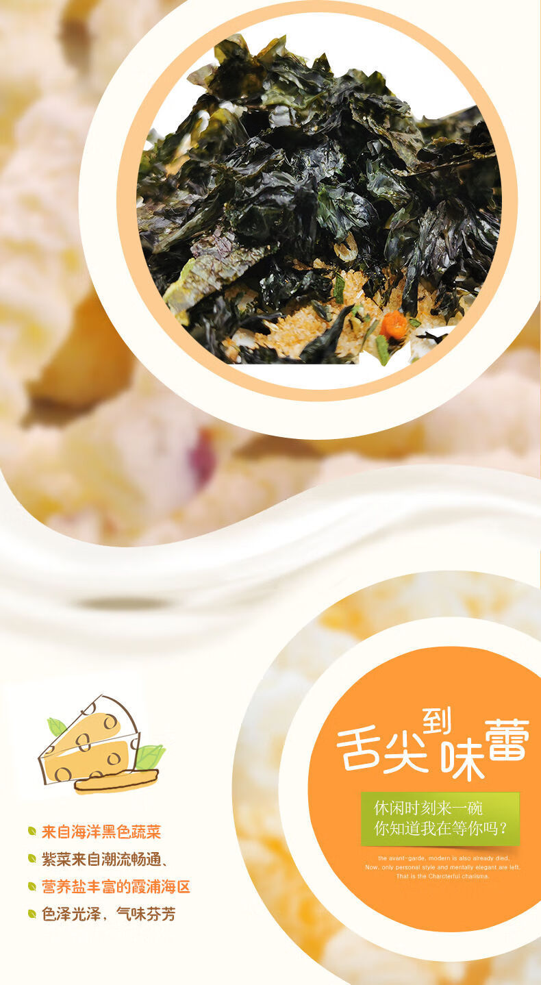 阿一波紫菜汤料包速食汤冲泡即食袋装排骨海鲜味排骨味紫菜汤72克2袋