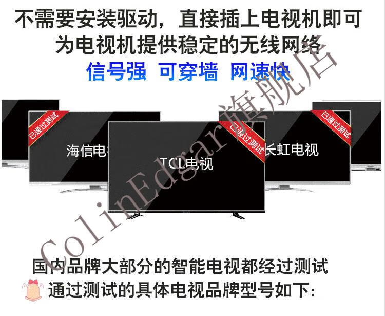 電視機無線網卡wifi接收器長虹海信tcl海爾康佳智能電視用免驅動 迷你