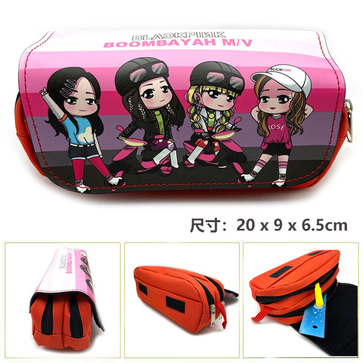 blackpink2021笔袋中小学生文具盒女生应援ins大容量帆布lisa笔盒栩傲