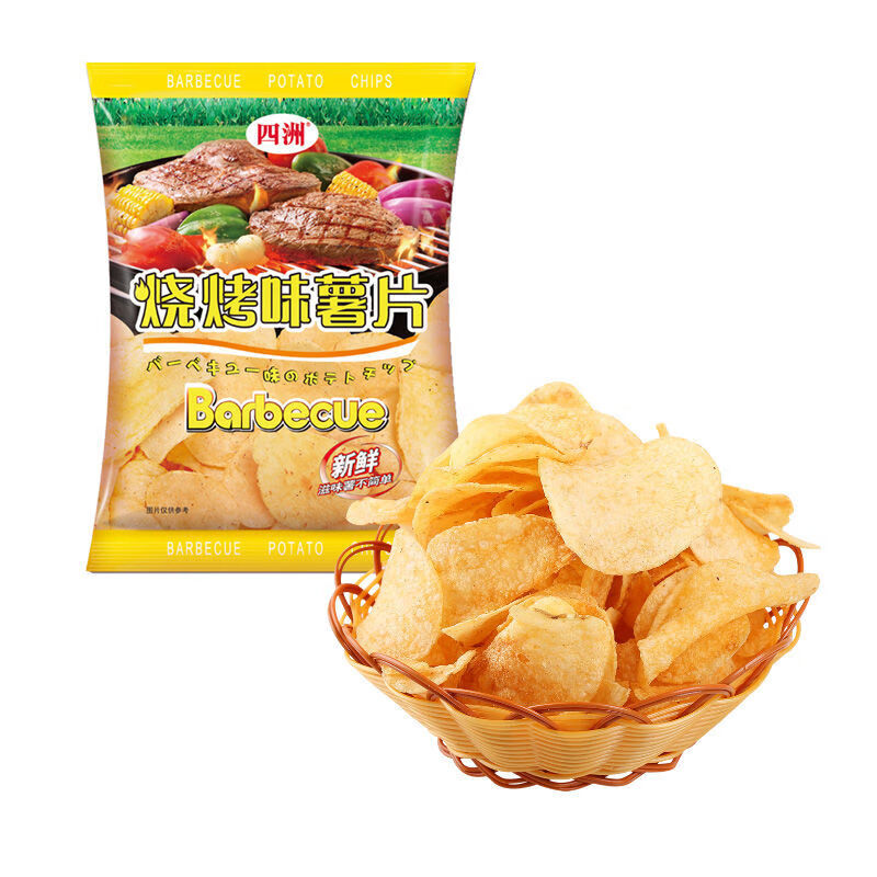 四洲热浪薯片 50g 袋装 香辣味 办公室休闲追剧出游零食便宜 烧烤味