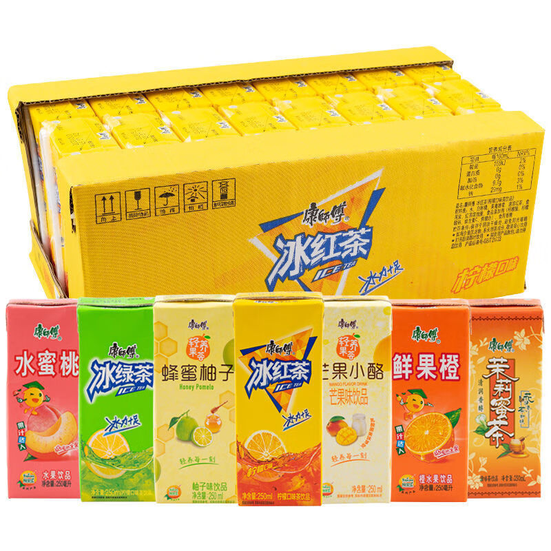 饮料250ml24盒多规格果味绿茶冰红茶夏日冰凉饮品出行冰绿茶250ml24盒