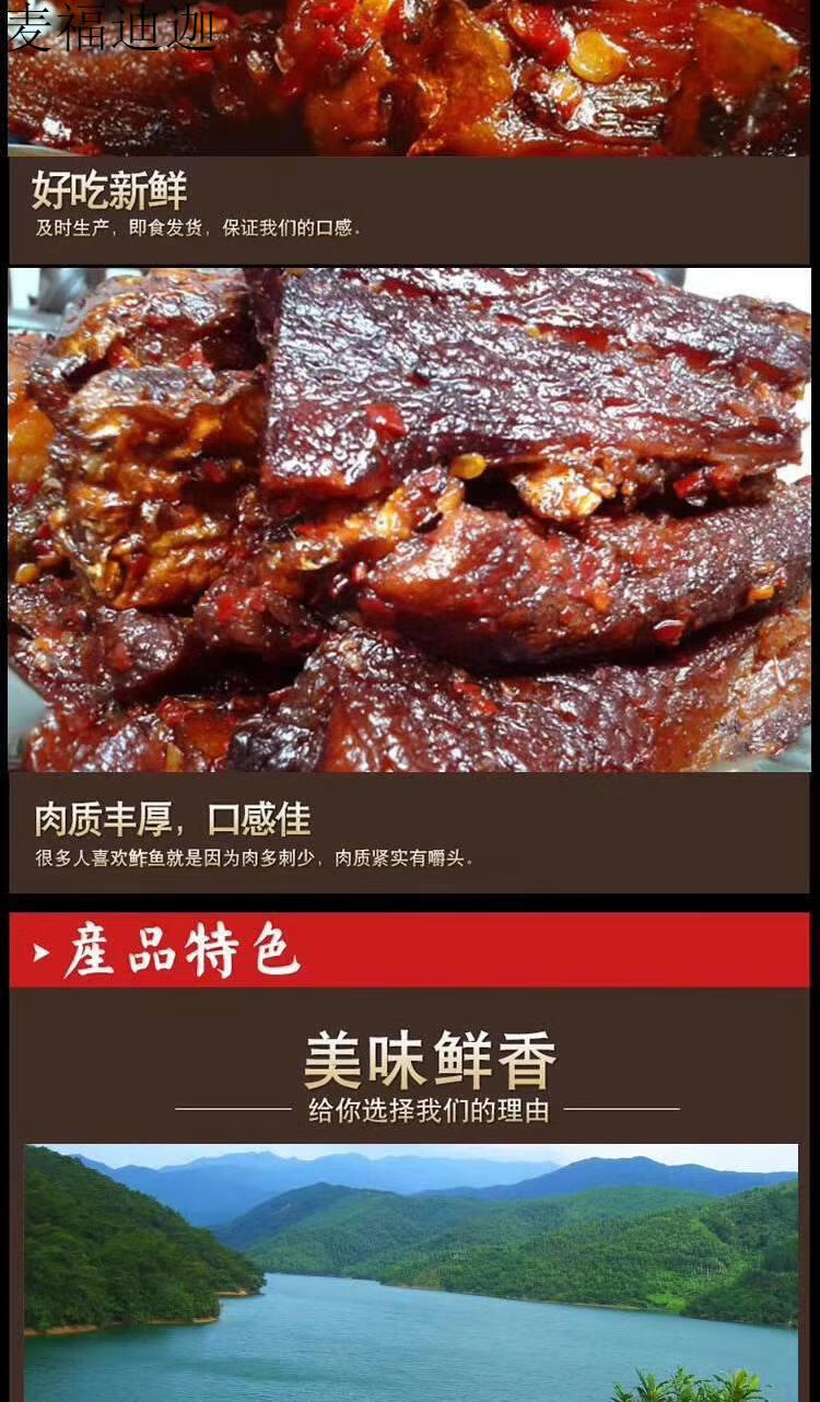 湖南永州特產道州扎魚道縣河魚乾炸魚臘魚燻魚鮓魚下飯菜1袋