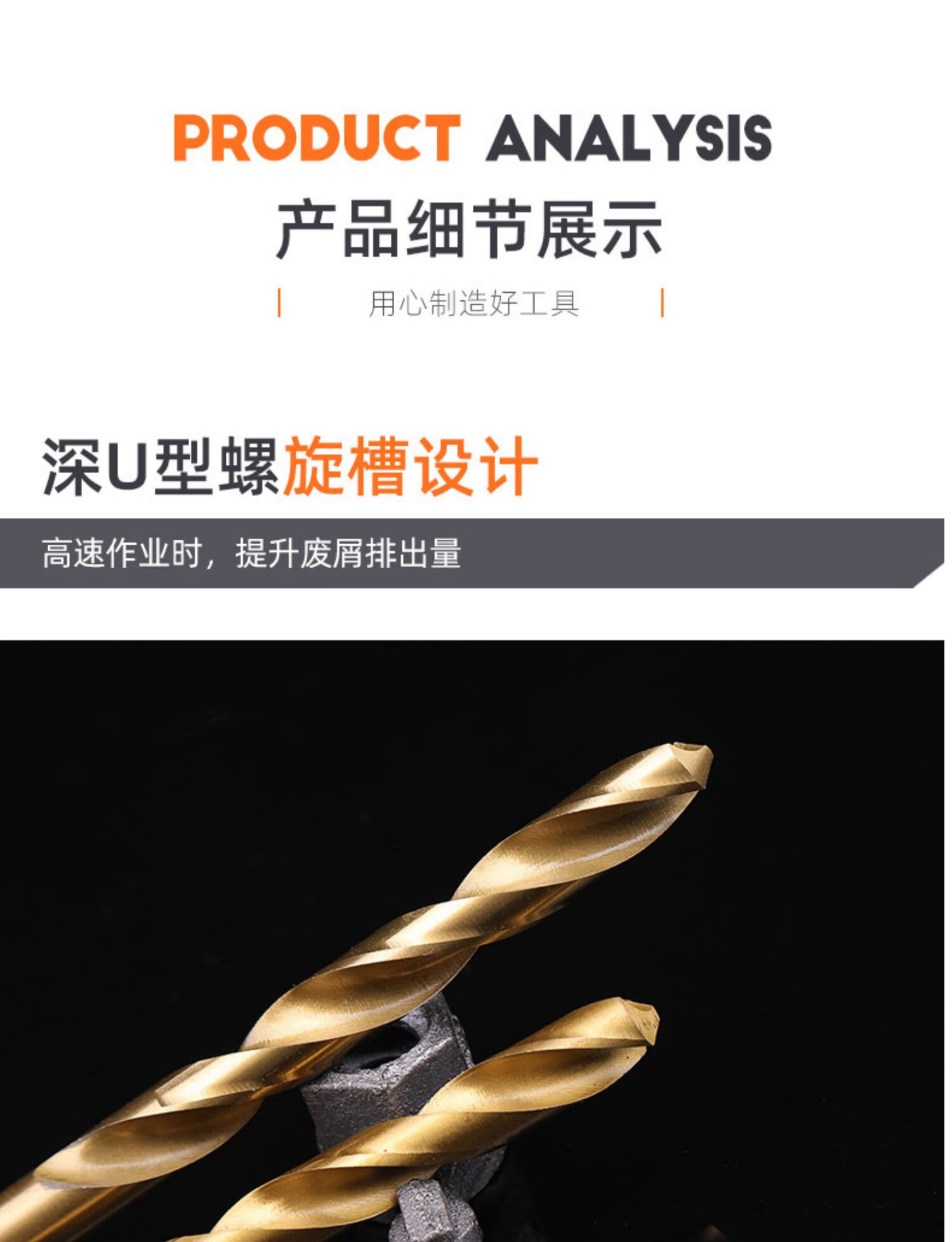 进口麻花钻头不锈钢专用德国电钻打孔钢铁超硬合金转套装大全塑盒13件