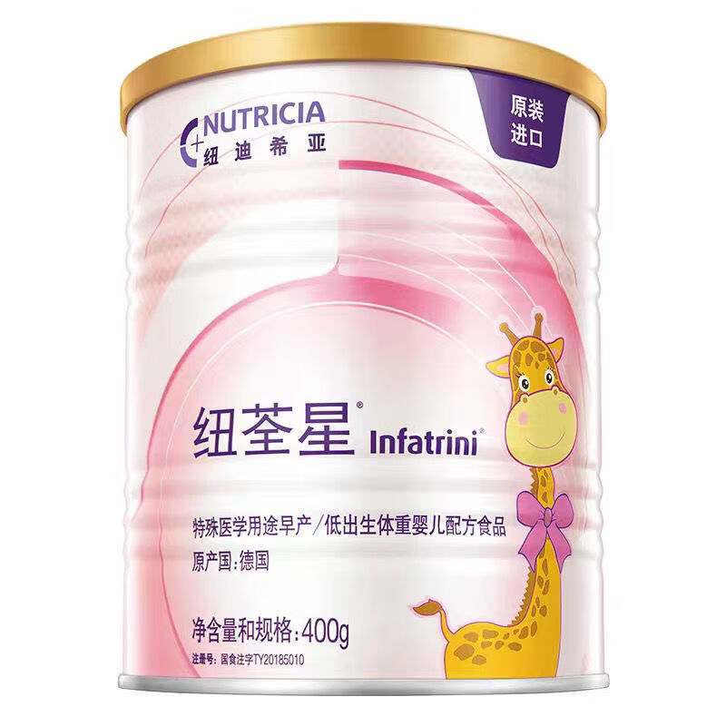 纽荃星4月纽迪希亚纽荃星早产400g罐低出生体重奶粉纽荃星4月产