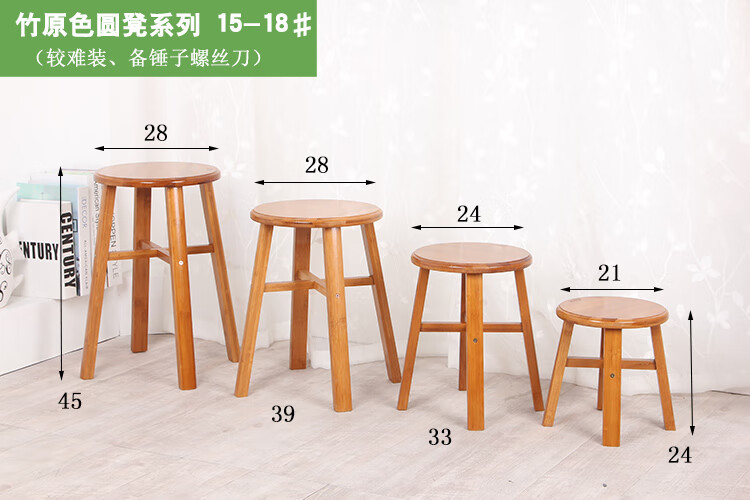 楠竹小板凳小方凳子圆凳靠背椅实木质折叠椅子矮凳餐椅凳时尚23舒适