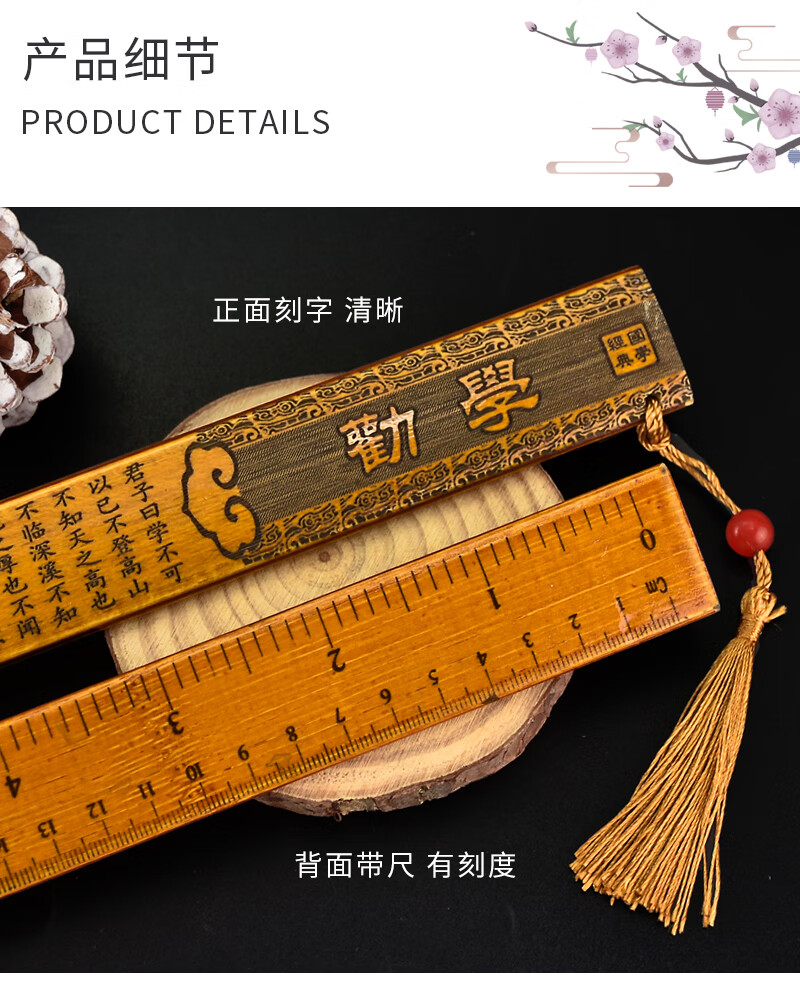 善知(shands)戒尺家用家法教师专用刻字家训规加长加厚复古竹条藤条