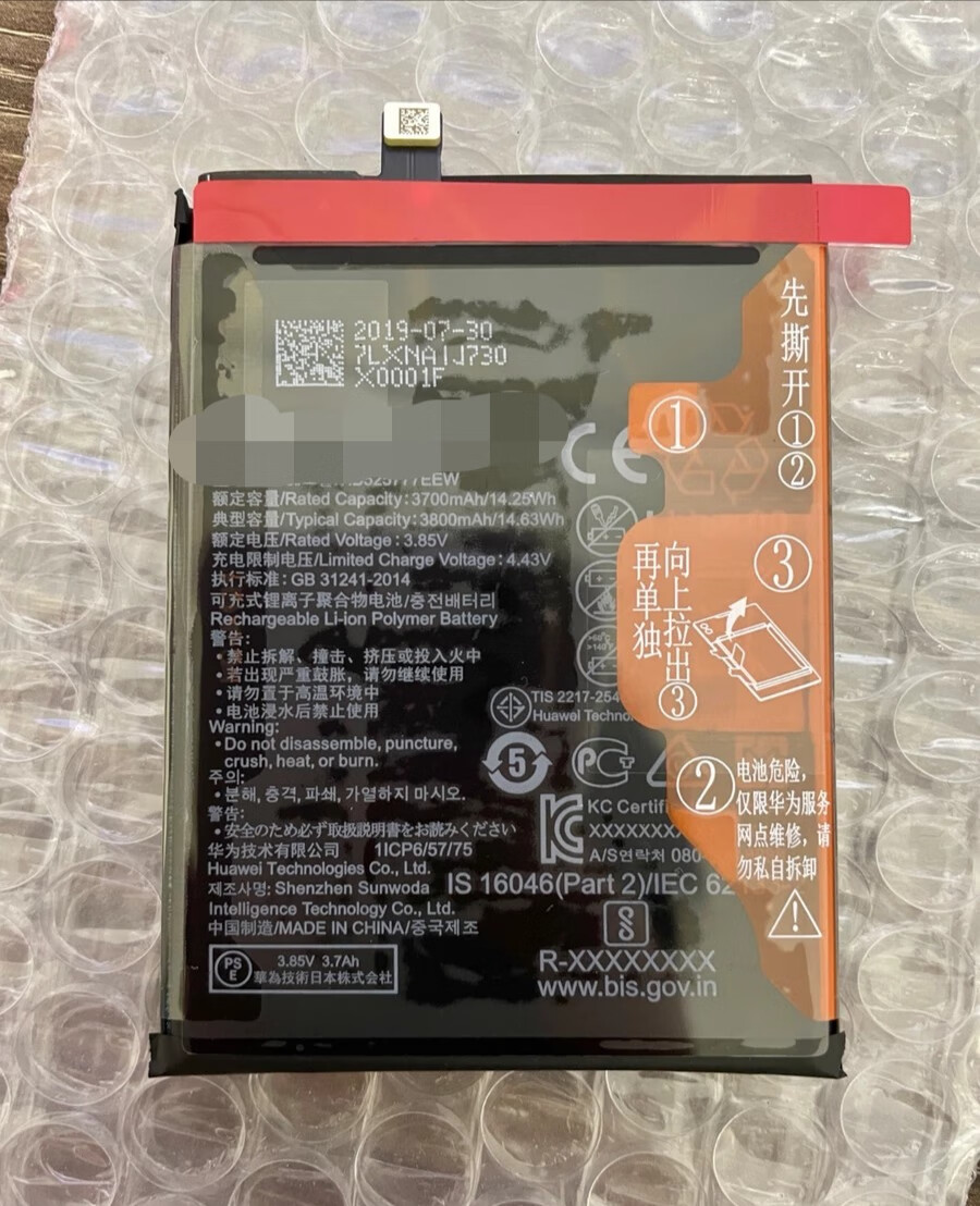 适用华为手机电池p40p40pro纯无码mt30pro20pronova6semt40promate30