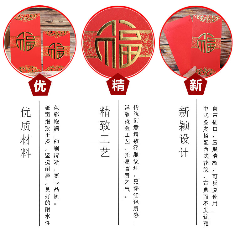 2022新品隱藏大紅包2022新年利是封紅包春節個性福字logo定製結婚禮