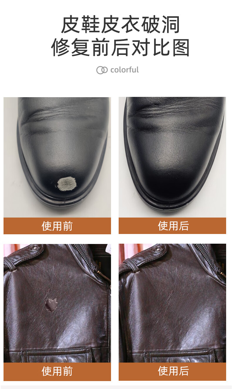 修补皮座椅神器 皮革修复皮沙发补色补伤膏剂皮子破损修补包汽车座椅
