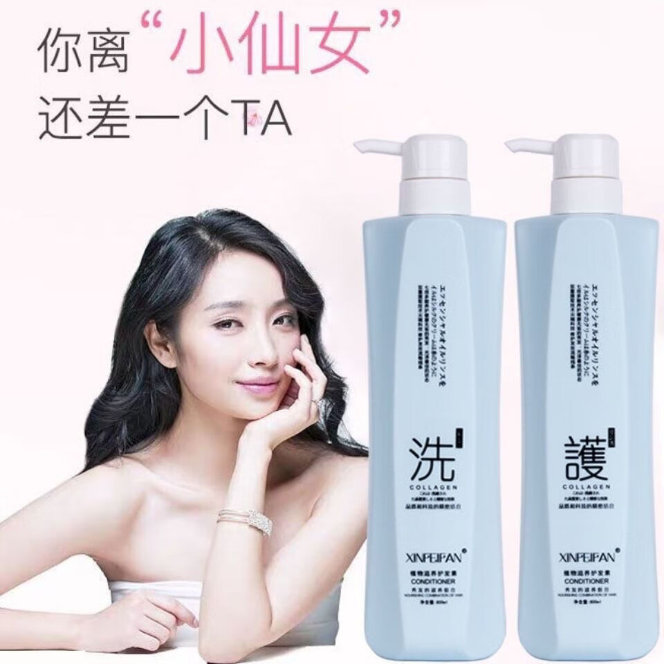官方旗舰菲约芯菲梵补水套装植物成分洗发水护发套装去屑止痒控油干枯