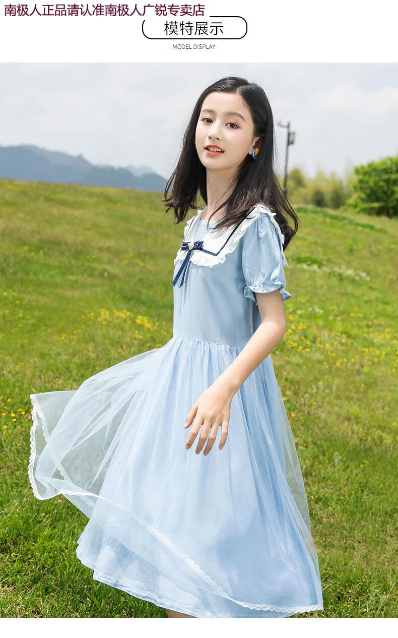 南极人品牌童装女大童连衣裙夏装新款儿童12洋气13岁公主女孩夏季薄款