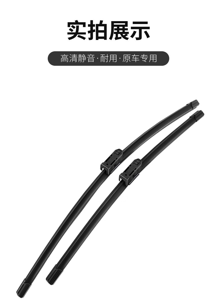 适用大众全新速腾雨刮器老速腾专用双胶条无骨雨刷器片原装配件速腾