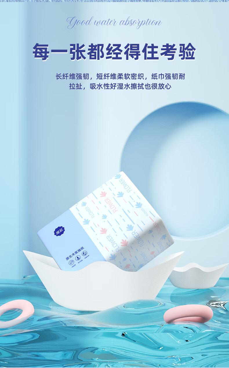 漫花抽纸整箱400张30包漫花纸巾整箱抽纸家用餐巾纸加厚卫生纸抽木浆