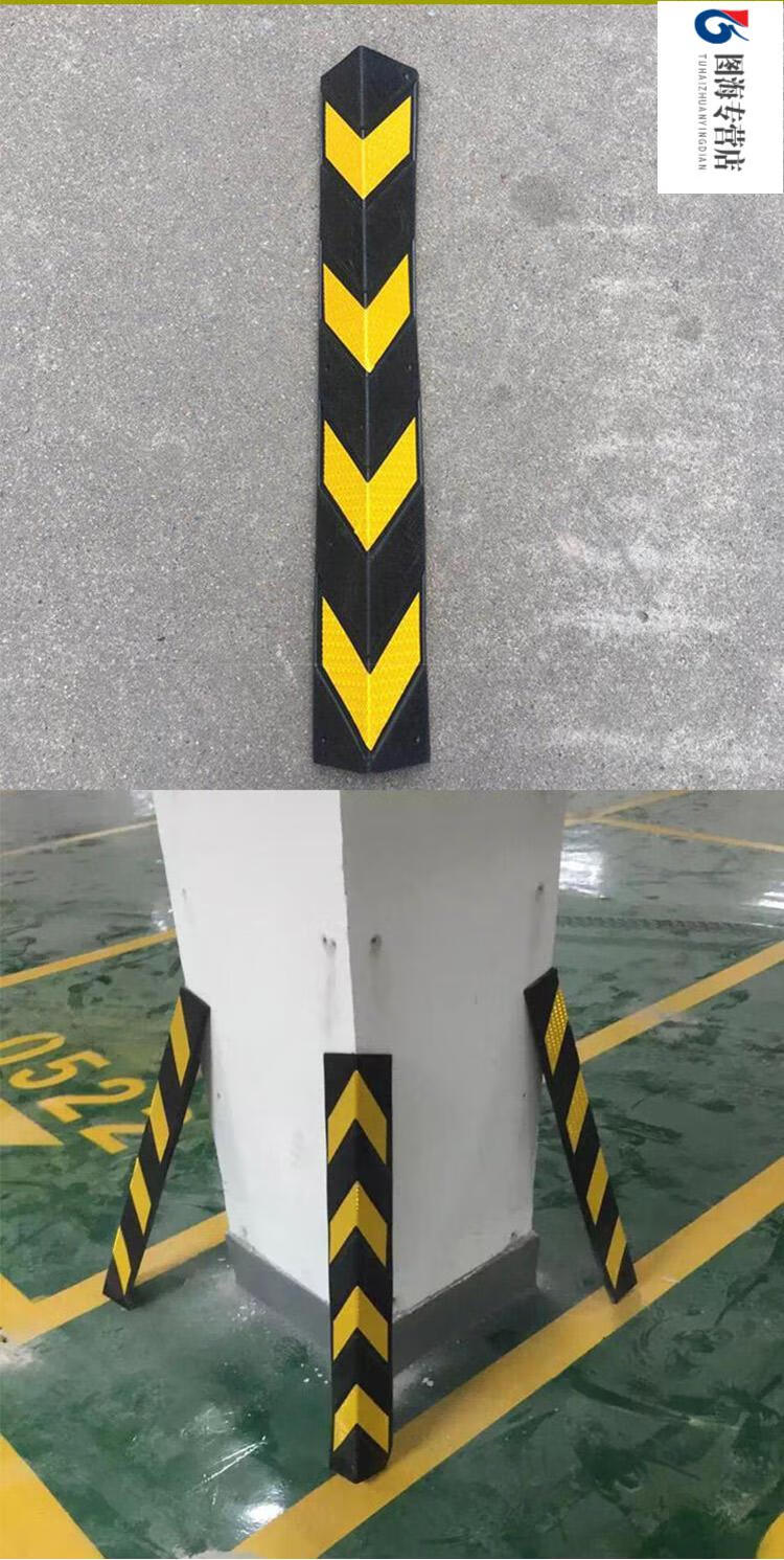 背胶泡沫护角条包边条橡胶防撞条地下车库护墙角免打孔自粘防撞条 固