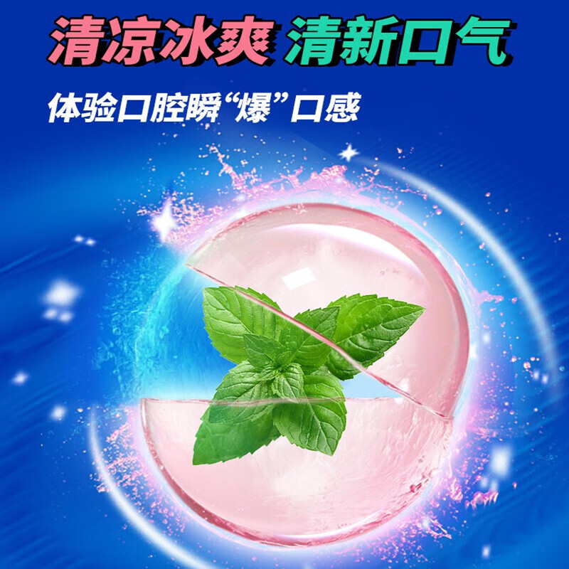 佰魅伊人baimiss清新口香爆珠白桃薄荷味08g口气清新糖丸约会接吻清新