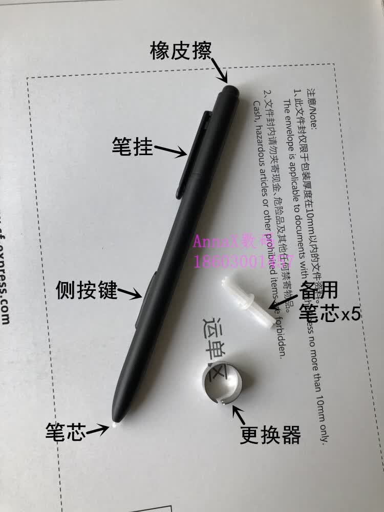 e人e本科大迅飞原装手写笔笔芯笔头t678910t9sk9t11t12m笔尖配件 t112